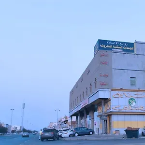 شقة فندقية روائع الأحلام للاجنحة الفندقية بواسطة سما ستار