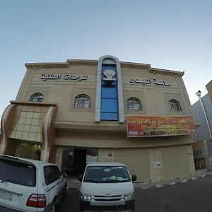 ماسة البدر للوحدات السكنية شقة فندقية المدينة المنورة