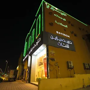 العييري للوحدات السكنية المفروشة 4 شقة فندقية الدمام